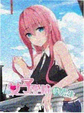 星级厨房对决粤语综艺封面